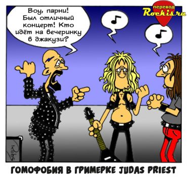 Judas Priest by Robs