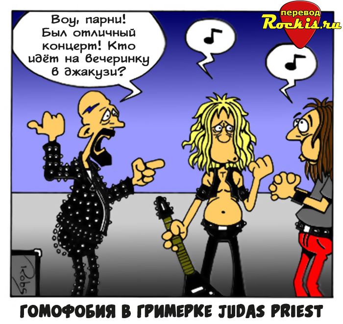 Judas Priest by Robs